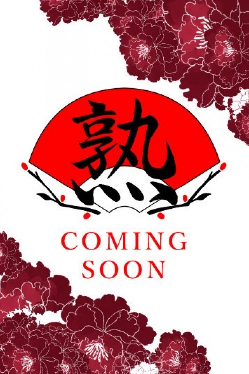中川